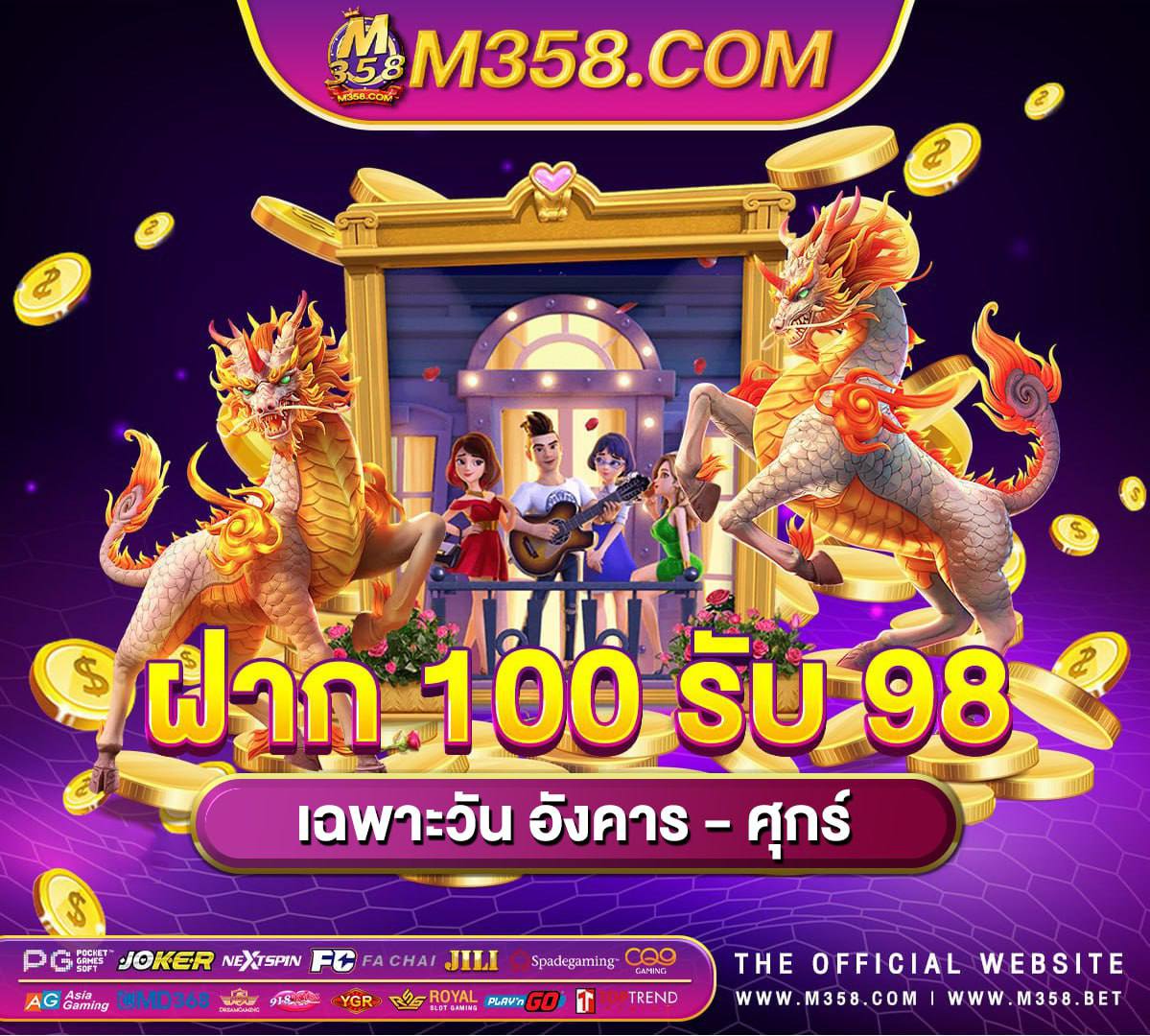 fortune slot casino เครดิตฟรี กดรับเอง ยืนยันเบอร์ pg